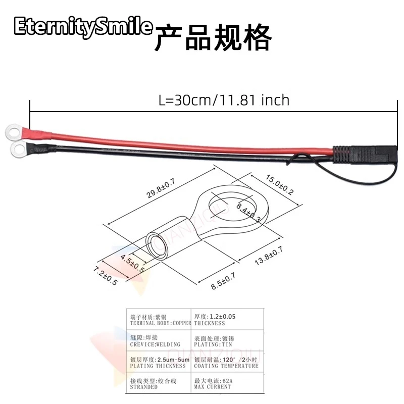 SAE Battery Connector Wire 2 Pin Terminal Harness Extension Charge Cord Quick Disconnect SAE Battery Cable Extension Wire