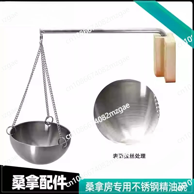 12CM stainless steel aromatherapy bowl, essential oil bowl, dry steam room, sauna room