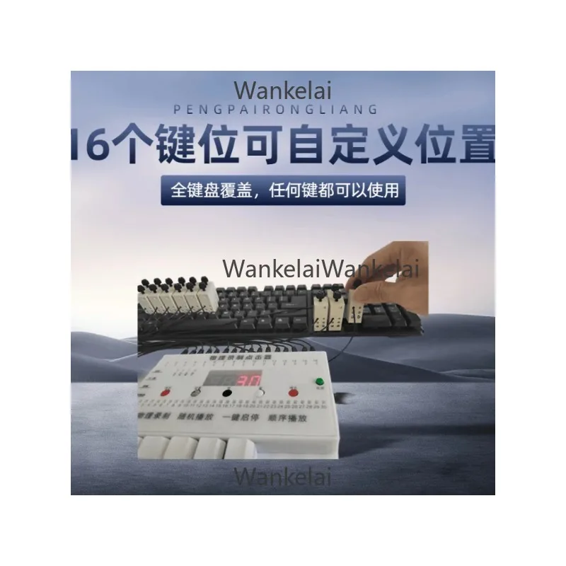 Keyboard clicker Pure physical recording Intelligent random simulation Manual tapping