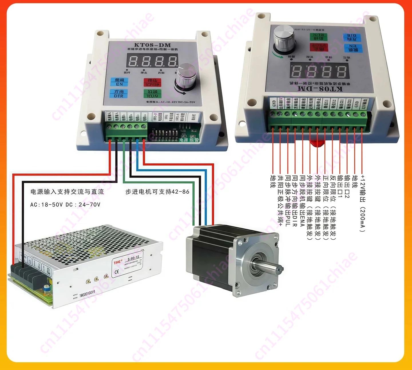 KT08-DM All-in-One Stepper Motor Driver & Controller –Reciprocating Speed Control Integrated Unit for Industrial Control Systems