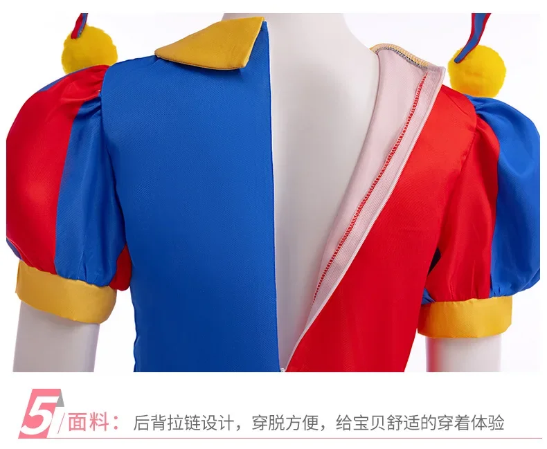 S5dbed0d78be84d8fb6dfeaa775774458E - The Amazing Digital Circus Merch
