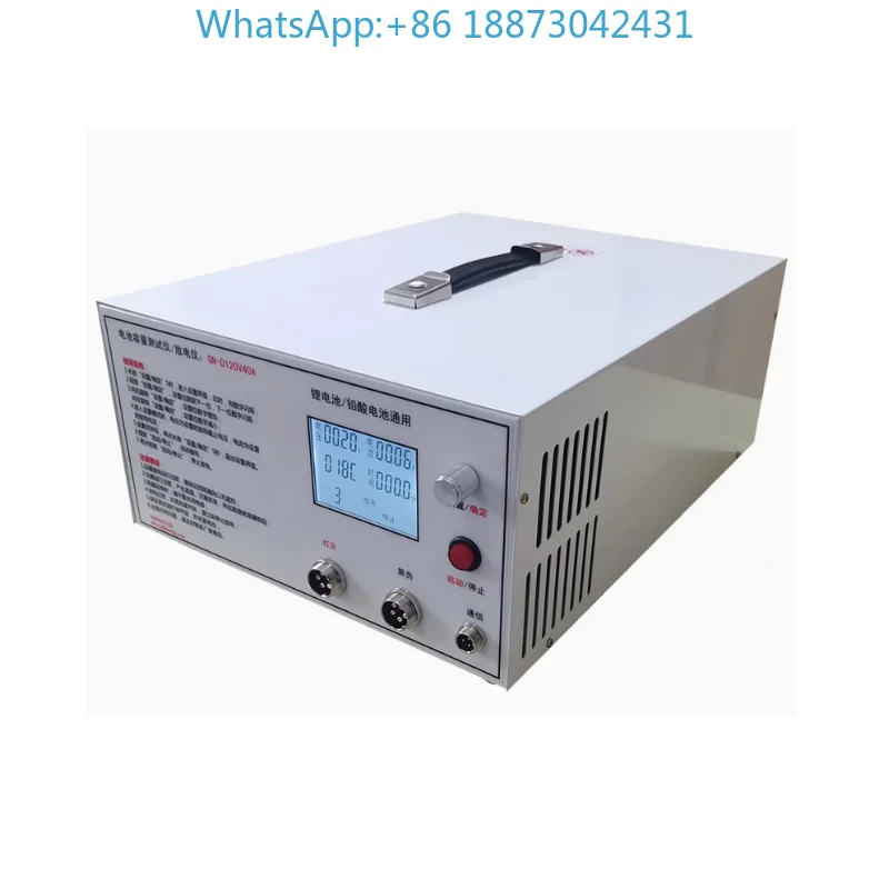 Lithium Battery Pac… - image