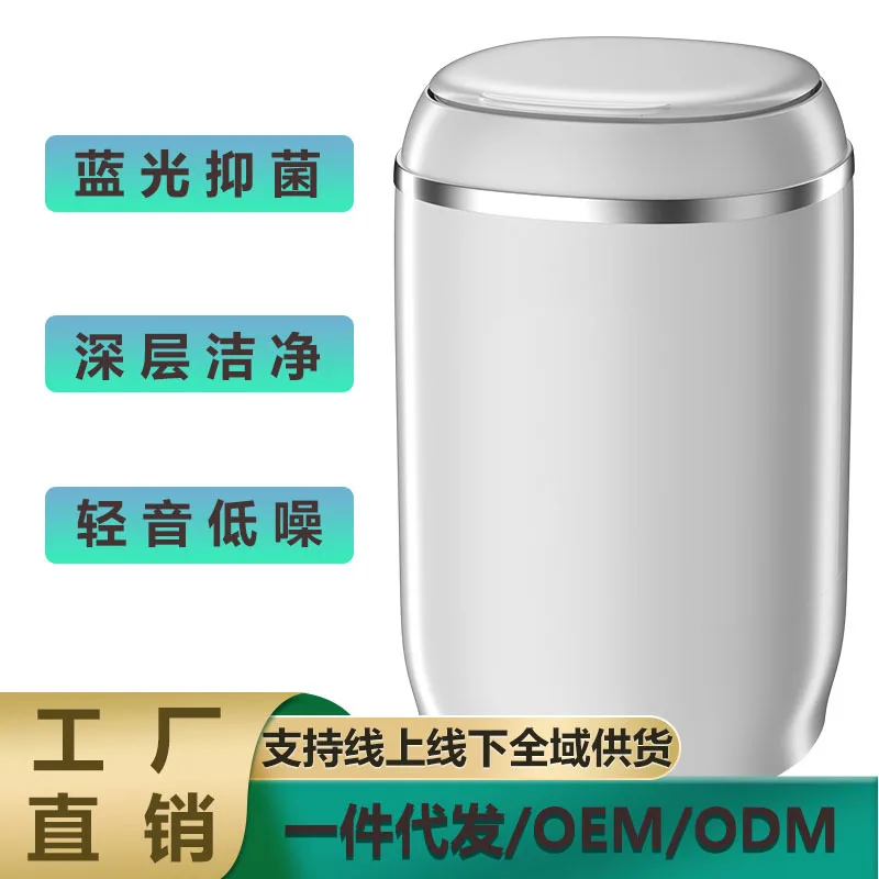 

Suitable forSelf-produced and self-sold mini washing machine mother household single bucket elution integrated semi-automatic sm
