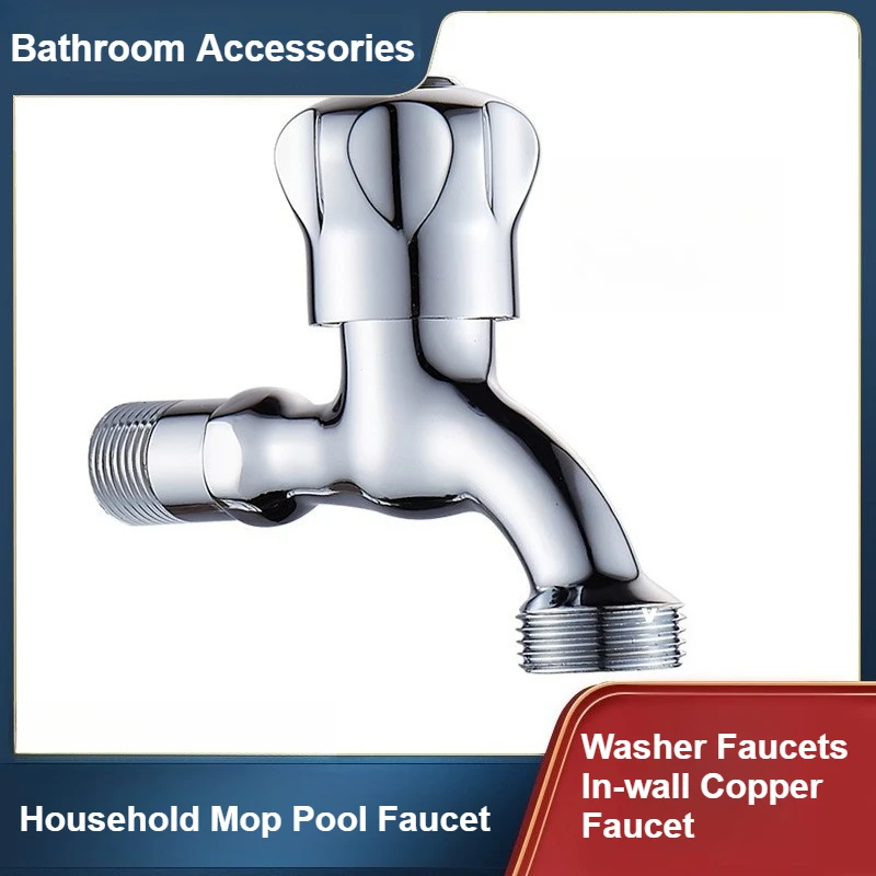 

Смеситель для стиральной машины, кран для стирки в ванной комнате, садовый кран 3/4 дюйма, кран для стиральной машины, кран для воды на балконе, смеситель для ванной комнаты