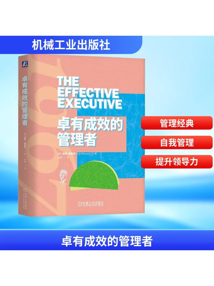 

Book-Winshare Effective Managers Hardcover Edition