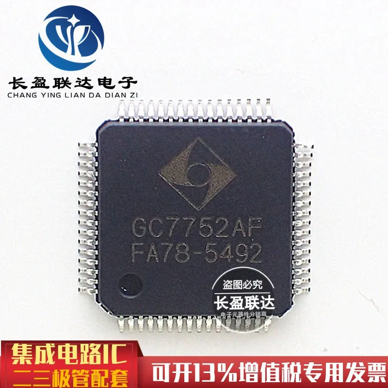 New Origina GC7752AF QFP-64 Specialized IC chip for Digital Multimeter, Replacement for FS9952-LP1