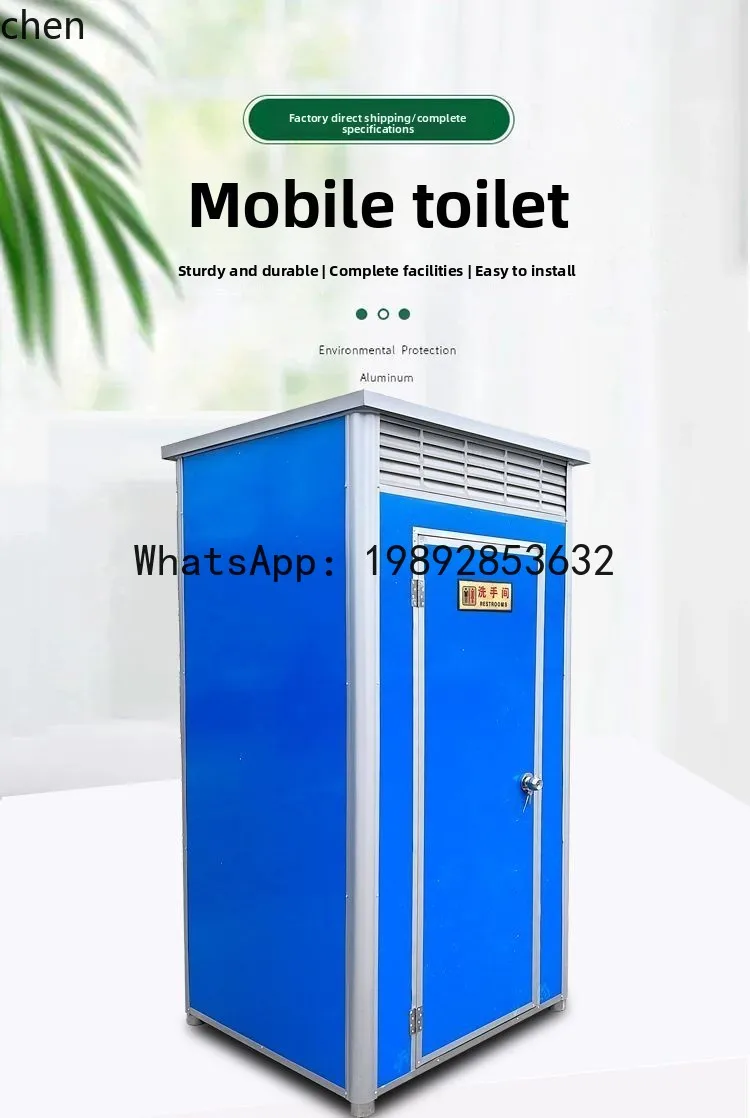 Mobile Toilet Bathroom Outdoor Construction Site Eco-friendly Simple Portable Outdoor Scenic Area Shower Room