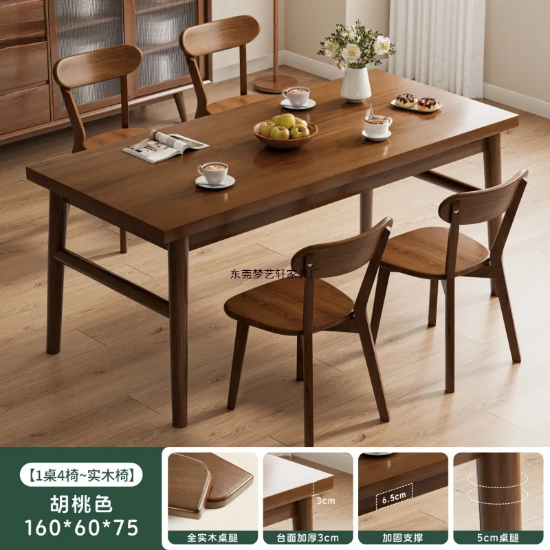 Solid wood dining chair household Italian retro dining table and chair combination simple back chair