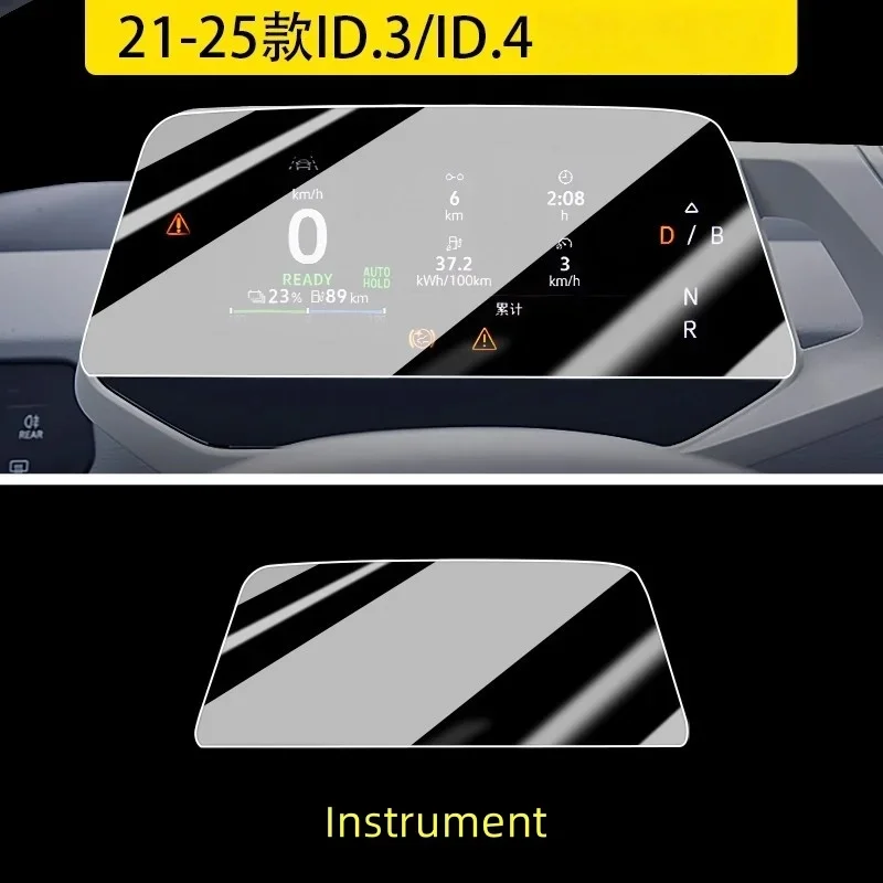 

Tempered Glass For Volkswagen VW ID3 ID4/ID.3 ID.4 2025 12.9INCH Screen Navigation gps and Dashboard Film Protection Accessories