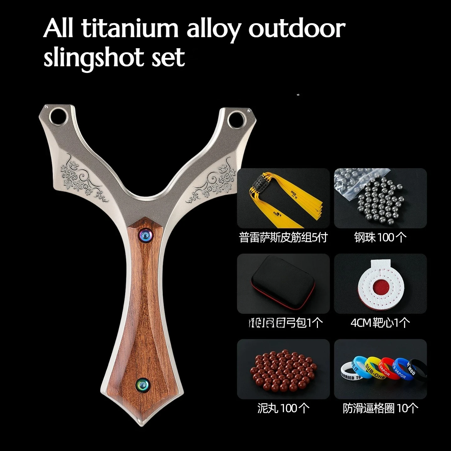 全チタン合金製彫刻スリングショットセット カードボール フラ - Hunting Outdoors Card のレビューと価格