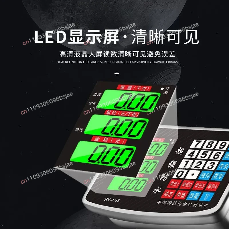 100Kg electronic scale commercial table scale electronic scale pricing accurate weighing