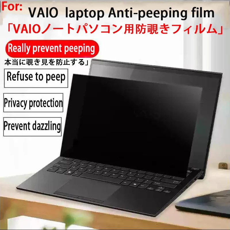 

Для VAIO SX14 14 "Пленка против подглядывания VAIO SX-R 14" ноутбука VAIO F14/F16 конфиденциальная пленка VAIO FS 14 "/16" экранная пленка
