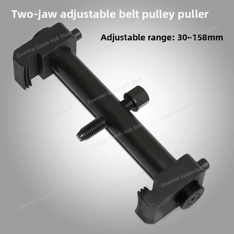 Threaded crankshaft pulley removal tool, generator belt pulley puller,  pulley removal tool