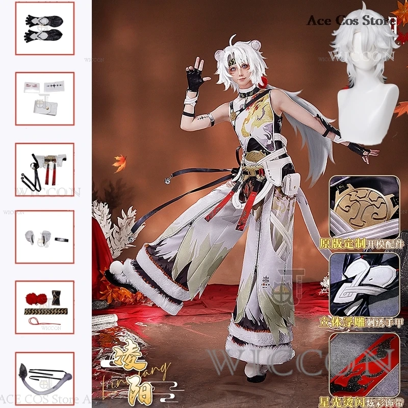 Lingyang fantasia de cosplay masculina, peruca roupa de anime, peruca, cauda de orelhas, calças, halloween, masculino, novo, 2024, ondas wuthering