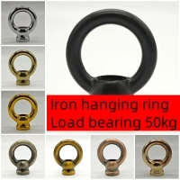 6pcs/lot Load-bearing Hook Opening Hook Lamp Accessories Hook Dining Crane Bar Pendant Lamp M10 Lamp DIY Accessories