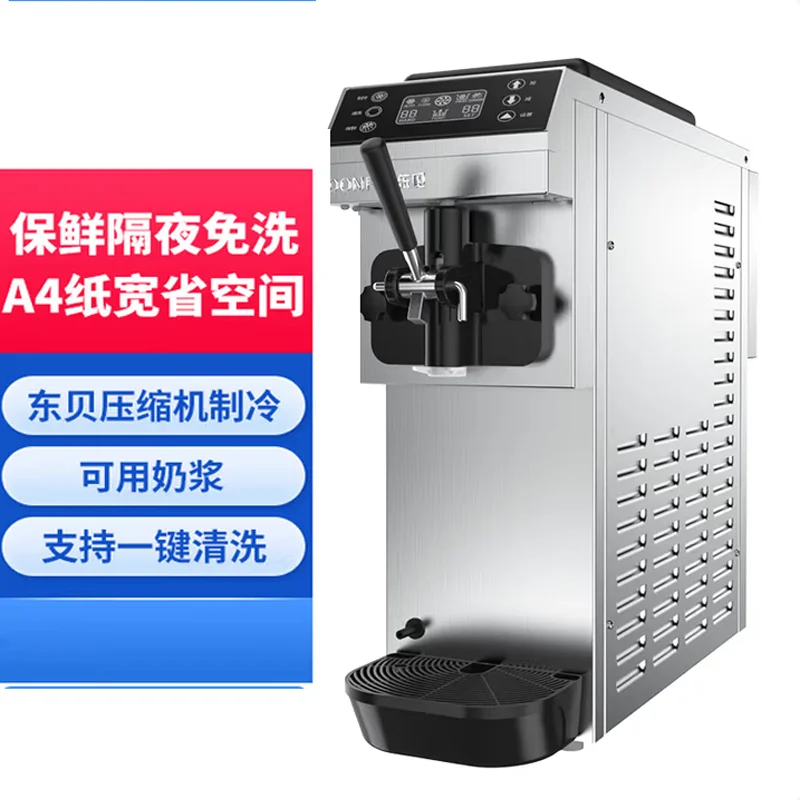 

Soft Ice Cream Machine Table Top Mini Ice Cream Vending Machine 1 Flavor Ice Cream Maker