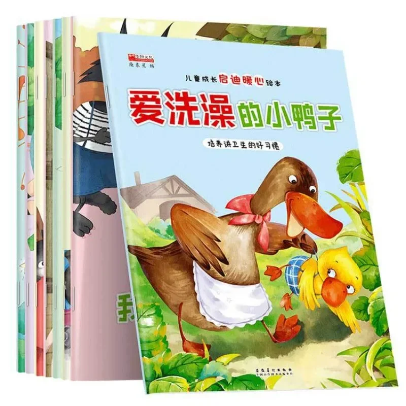 Inspiration for Children's Growth Heartwarming Picture Books Cultivation of Children's Behavioral Habits and Audiobooks