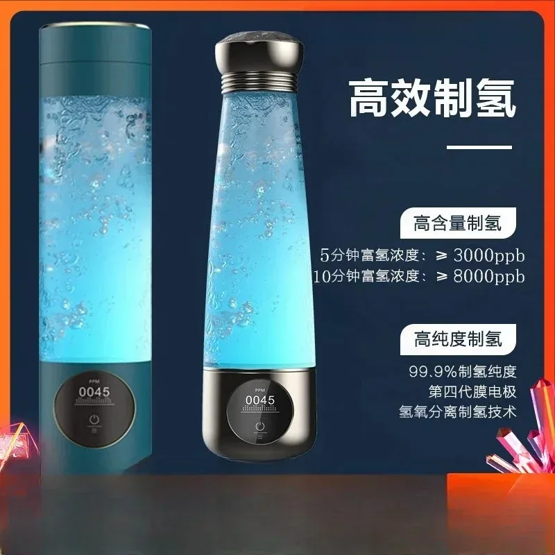 High End New Japanese StyleRich Water Cup Separation High Concentration Supersaturated Small Molecule Electro
