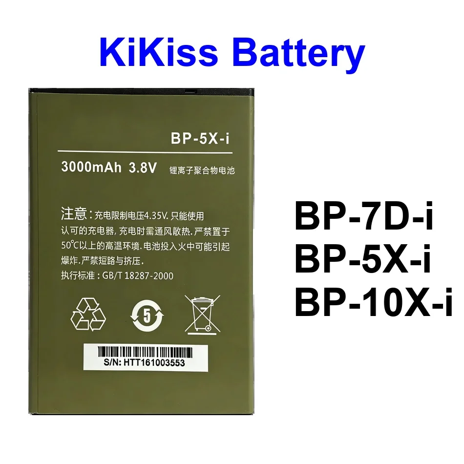 Mobile Phone Batter…