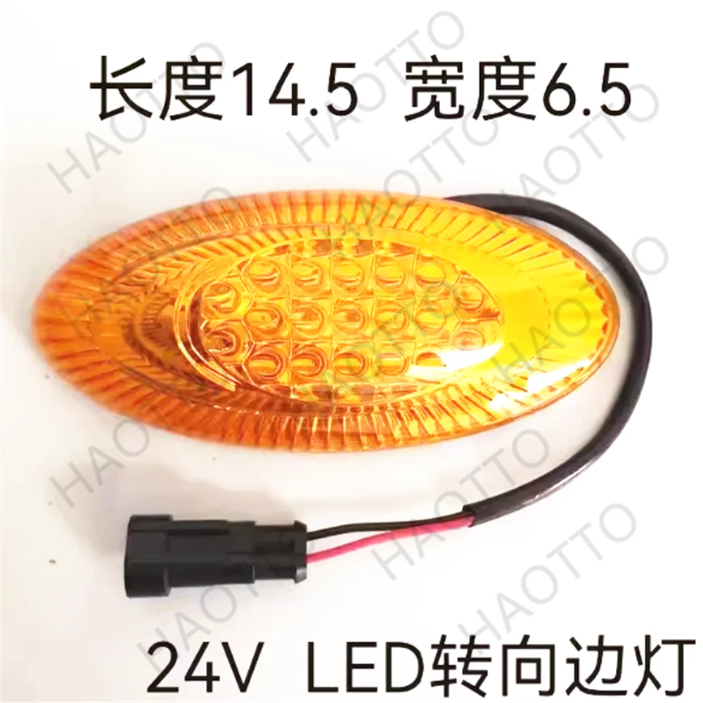 

автобус Плоское дно с клейкой боковой боковой фонарь рулевого управления LED супер яркий 24В