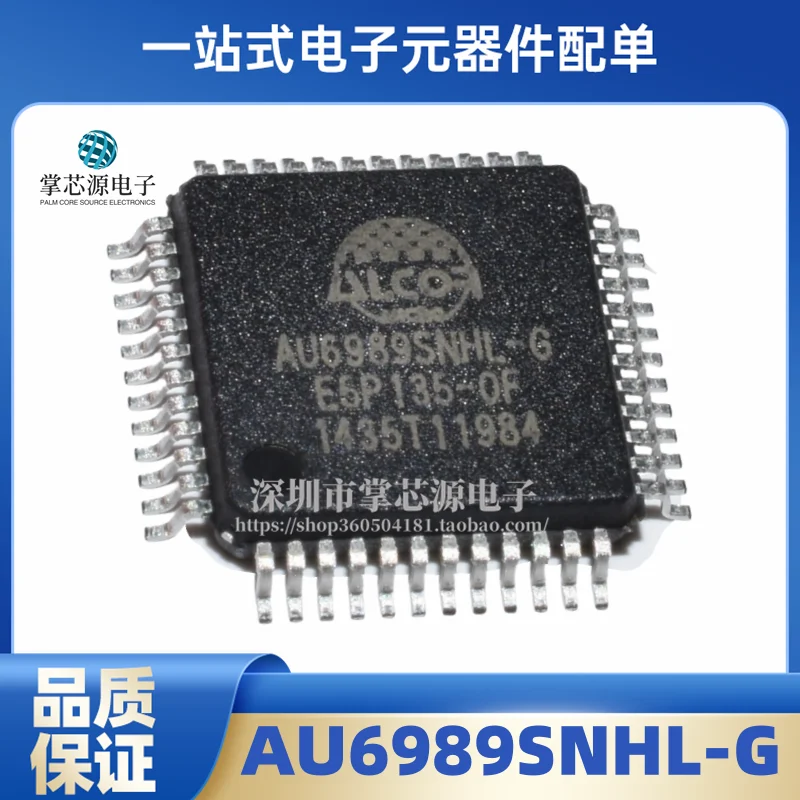 5PCS New and Original AU6989SNHL-G AU6989SNHL-GTC QFP48 Electronic IC Chip