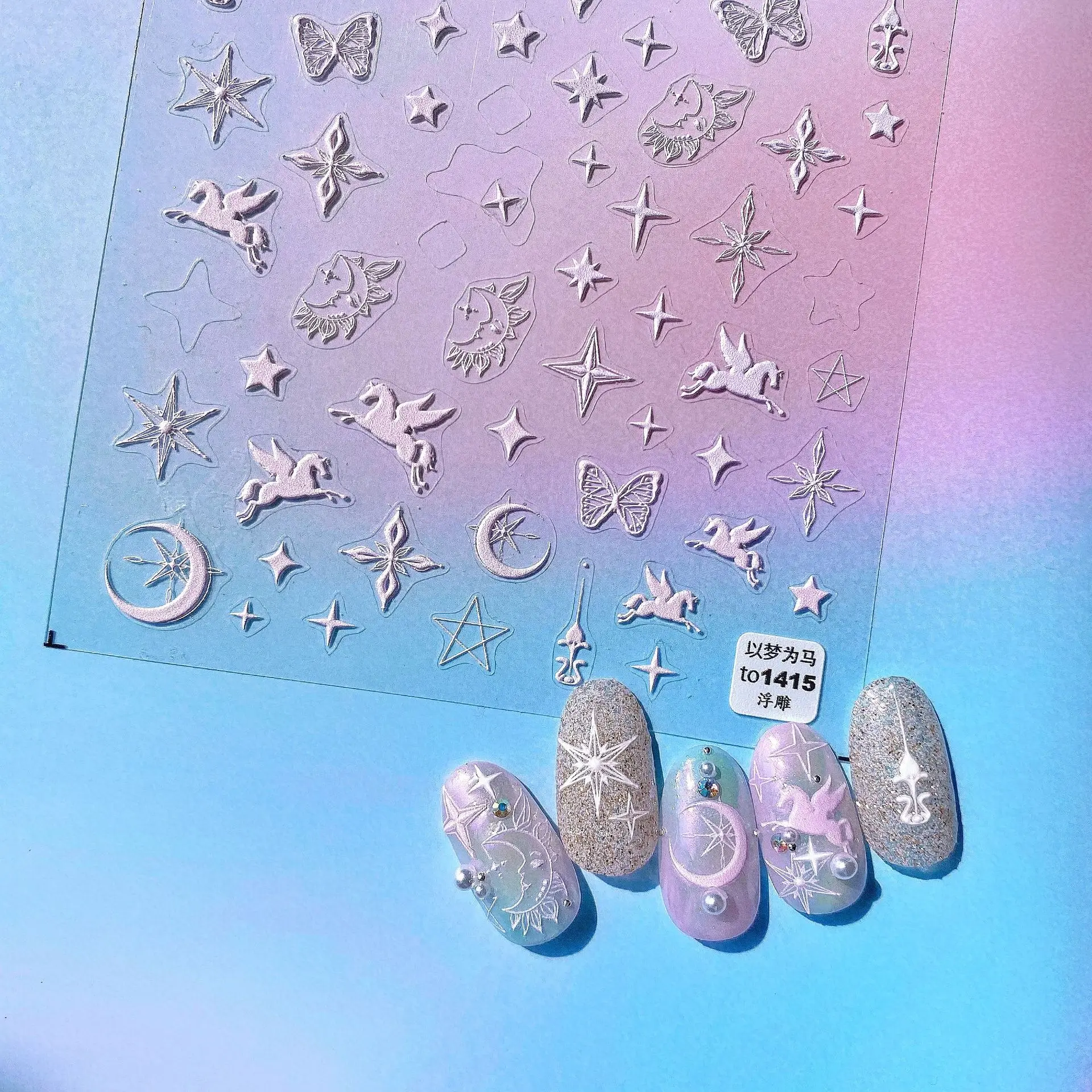 5D Embossed Butterfly Nail Sticker, Cavalo, Estrela, Lua, Imprensa em Unhas, Decalques, Decorações, Transferência, Folha de Manicure, Arte