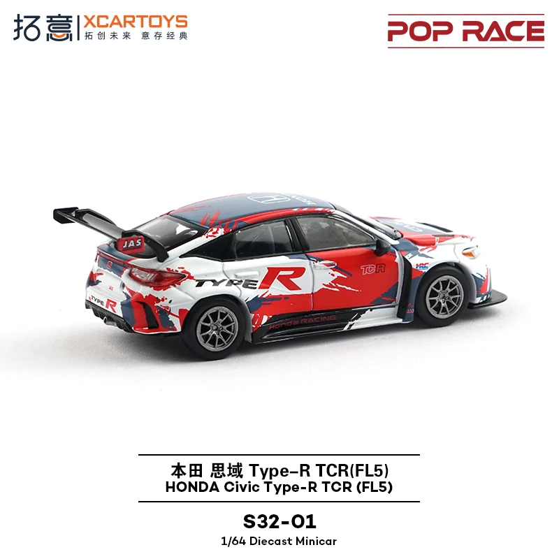 투오이 POPRACE 알로이 1/64 시빅 타입 R (FL5) 쿠페 펜던트 레이싱 모델 자동차 수집품 데스크탑 장식품 선물