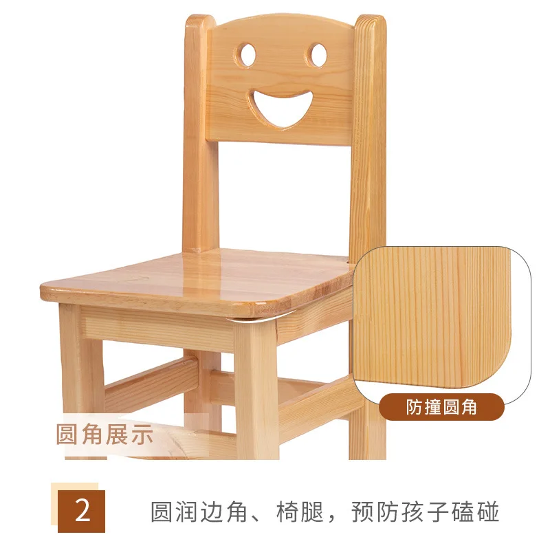 

Kindergarten solid children's chair school early education training class desks and chairs complete set of oak pine stools