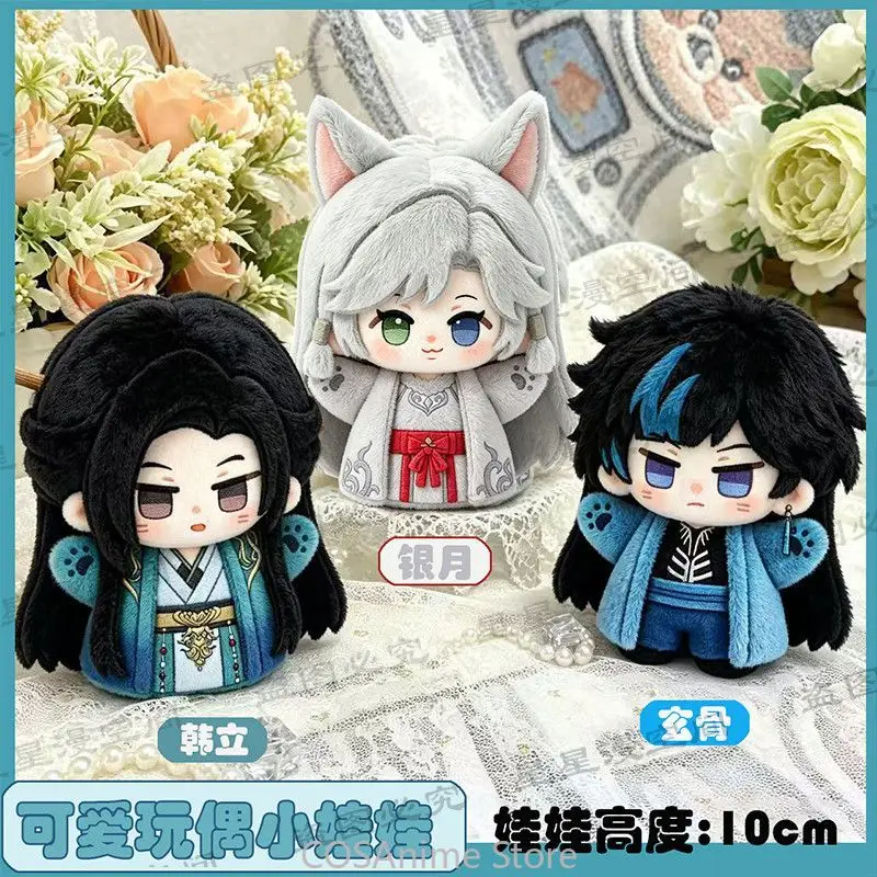 Han Li Nangong Wan Yinyue Xuangu 10cm Anime Game Plushies Starfish Body Dango Plush Pendant Keychain 10cm Mascot