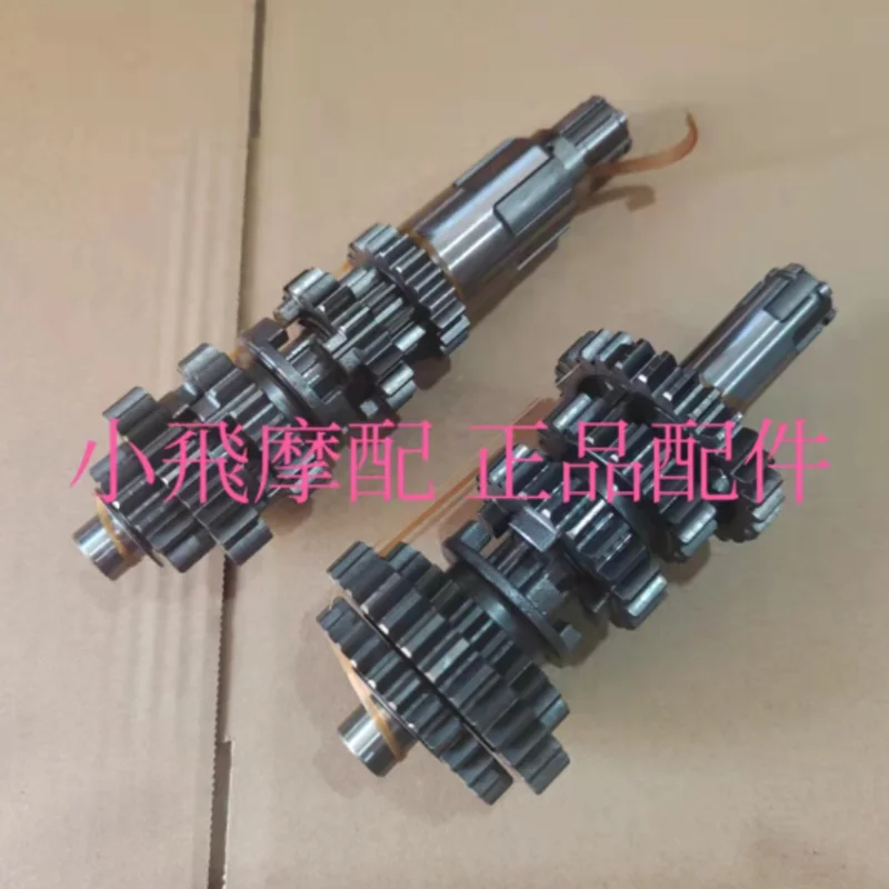 Motorcycle Main Shaft Countershaft Gearbox For QJIANG keeway superlight 200 202 QJ200-2H 200cc engine Sets Of Teeth QJ200 2H