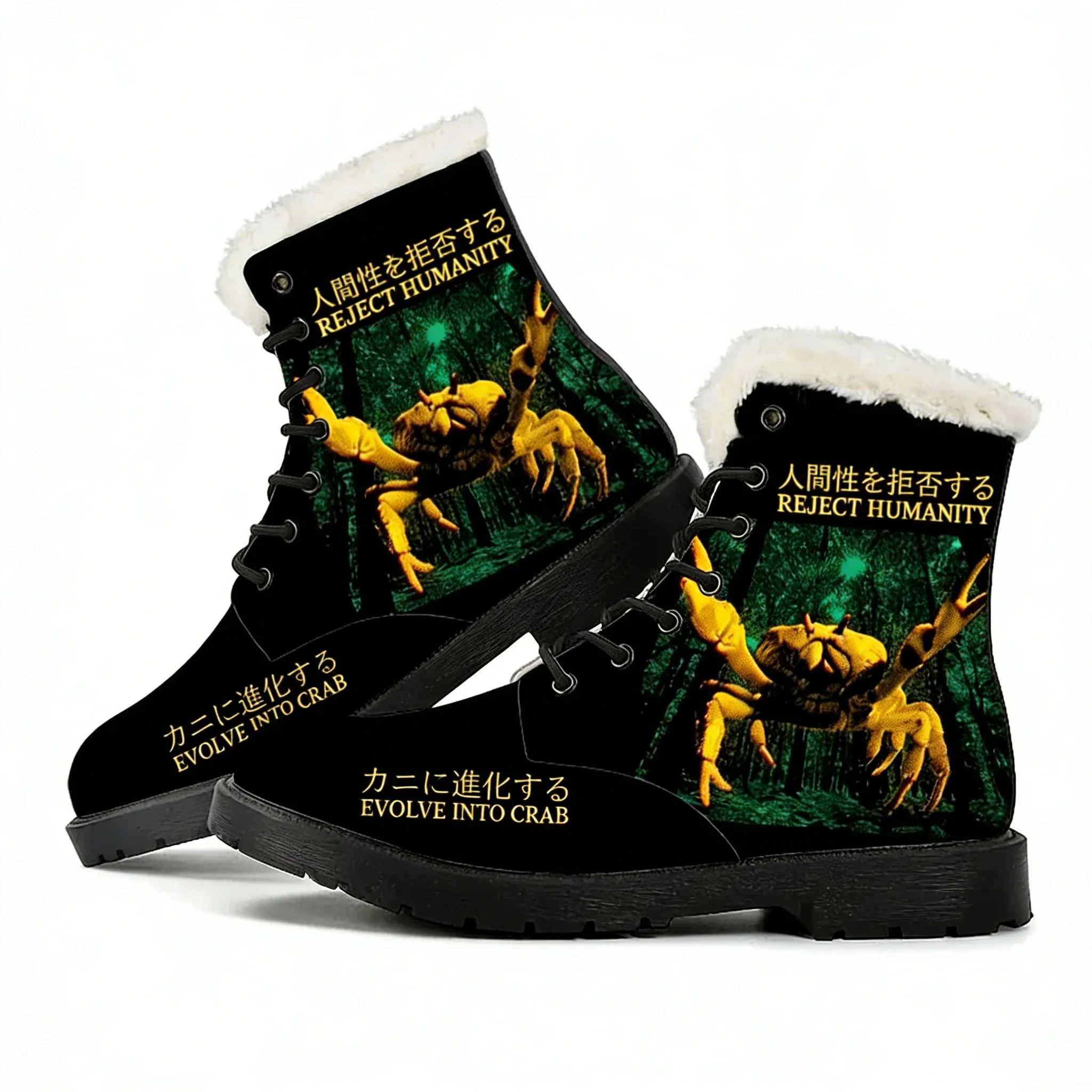 The Horrors Are Never Ending Yet I Remain Silly Japanese Style Frog Plush Boots Mens Womens Shoes Outdoor Boot Customize Boots