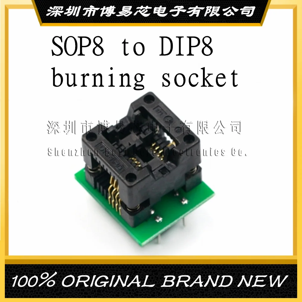 Narrow Body 8 To 8 IC Test Socket Burning Conversion Bounce Patch Burning Module