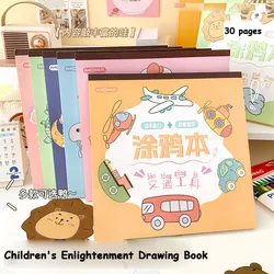 30 Pages Animal Coloring Books For Kids Funny Drawing Book Preschool Education Stationery Toys Step-By-Step Painting Baby Gift