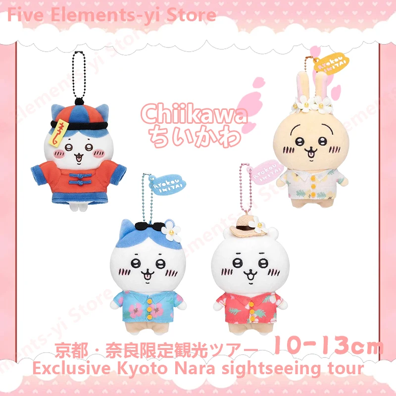 New Chiikawa Cartoon Plush Doll Limited To Kyoto Nara Sightseeing Series Hachiware Usaki うさぎ Plush Toy Hangings Children's Gifts