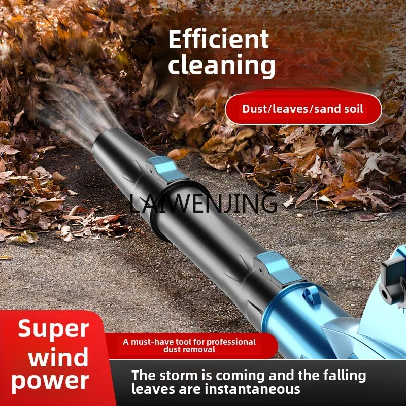 HLZ high-power industrial rechargeable hair dryer powerful snow blower