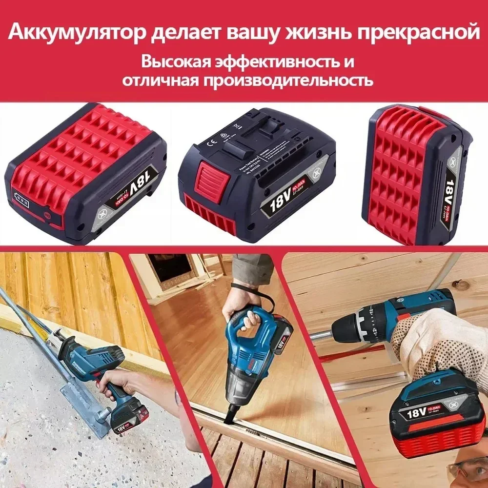 ใหม่ 12.0Ah แบตเตอรี่เดิมสําหรับ Bosch 18V Professional GBA GBH GSR GSB BAT618 BAT609 BAT620 เปลี่ยนแบตเตอรี่