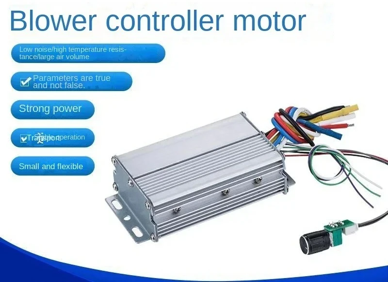 48V Three Phase DC Brushless Motor Driver   Fan Electromagnetic Brake