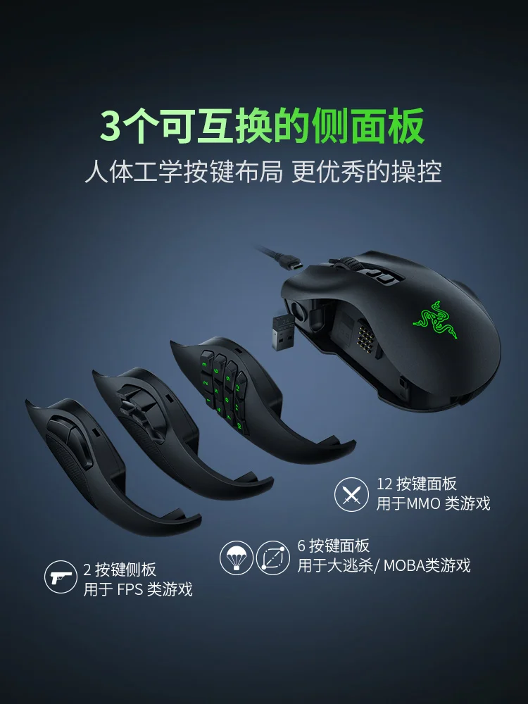 Razer Naga V2 Pro Wireless MMO Gaming Mouse With HyperScroll Pro Wheel Swappable Side Plates Optical Mouse Switches Gen-3