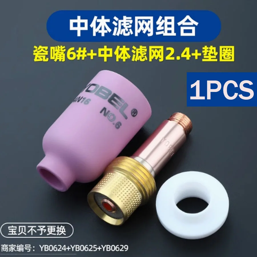 Yobel argon arc welding gun nozzle WP-18 26 with filter screen, main screen guide component