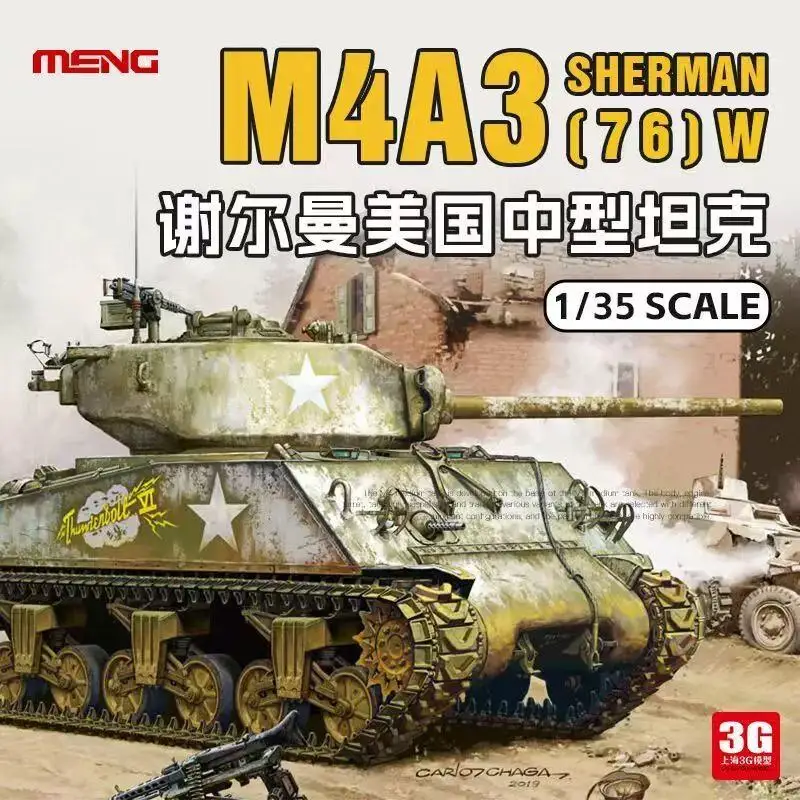 

МОДЕЛЬ Meng TS-043 1/35 M4A3(76) W Комплект модели Шермана