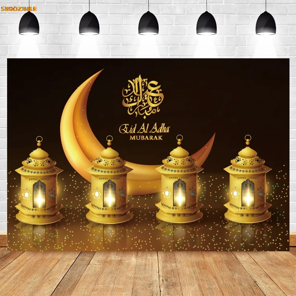عيد الأضحى خلفية التصوير الفوتوغرافي رمضان كريم المسجد الإسلامي مصباح القمر الأغنام خلفية كشك التصوير استوديو الدعائم