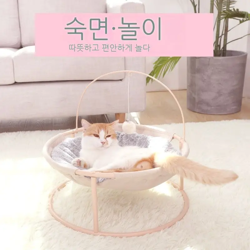 Gowls cat mash Hammock Bed circular, for summer