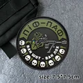 CUSTOM-0266