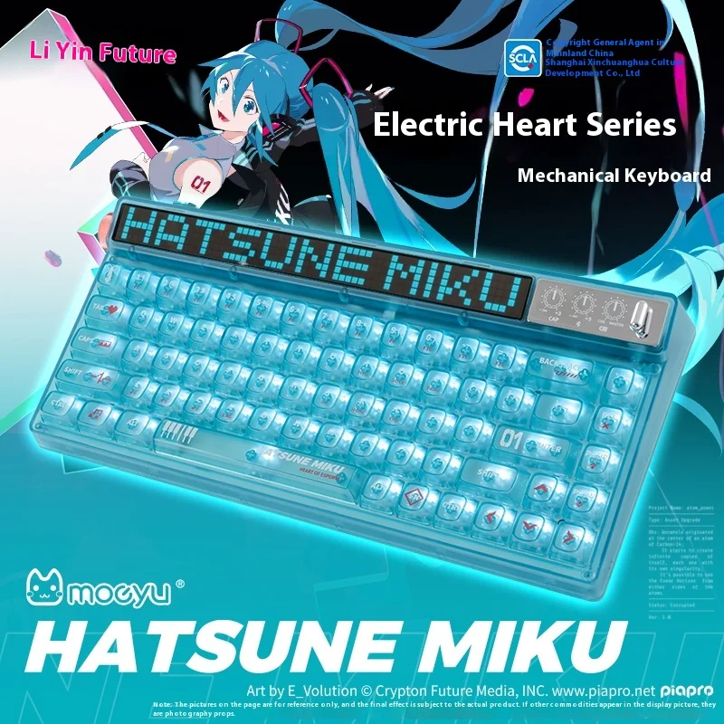 

2025 Lucky Stone Hatsune Miku The Heart Of Surrounding E-Sports Animation Mechanical Keyboard Mechanic 68 Key Wireless Keyboard