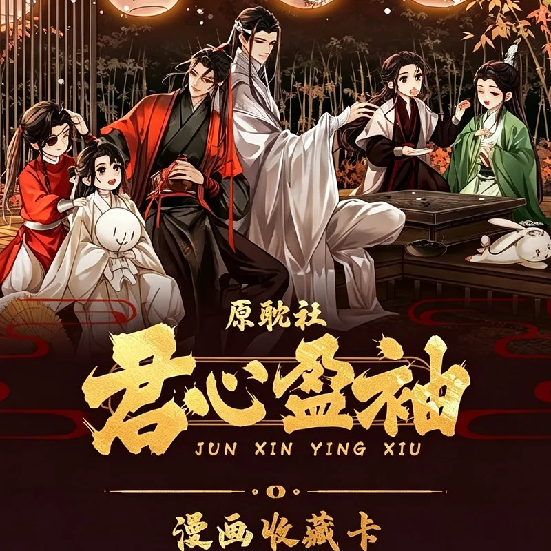 Jun Xin Ying Xiu Manhwa Collectible Card Grandmaster of Demonic Cultivation Heaven Official's Blessing Character Trading Cards