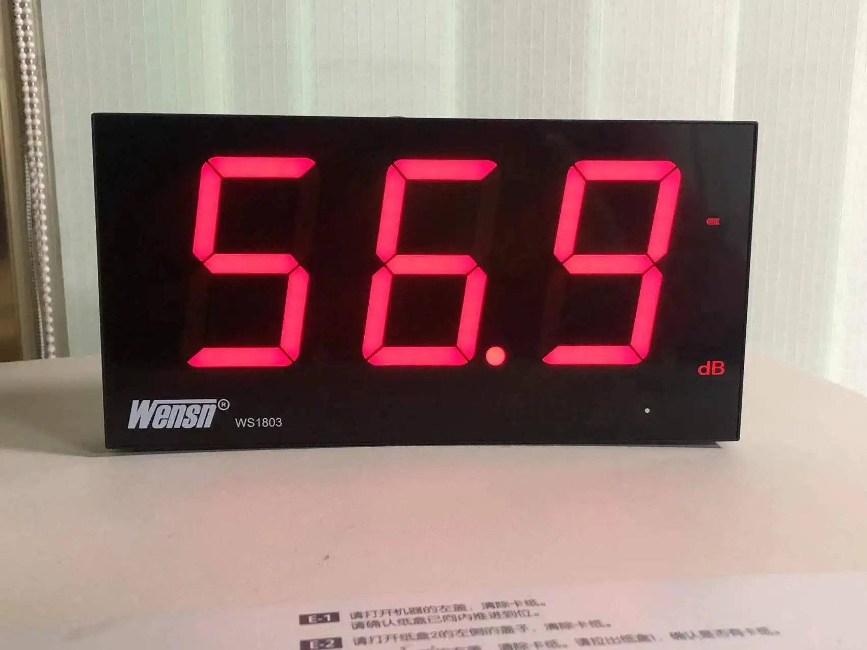 Large Screen Wall-mounted Noise Meter, Noise Tester, Decibel (dB) Value WS1803
