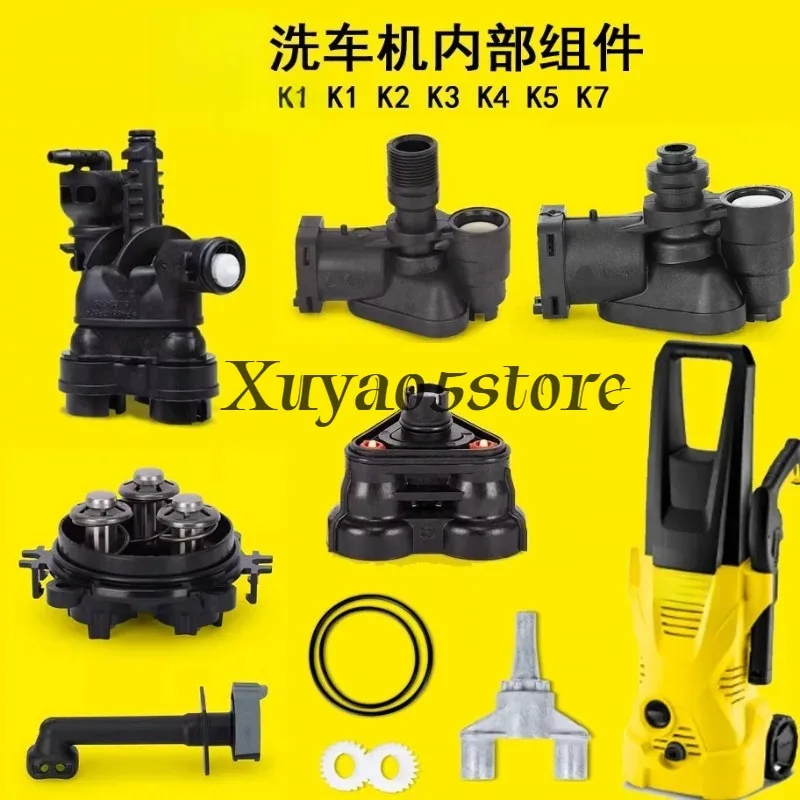 Suitable for  Car Wash Parts K2 Drive Gear K3 Pump Head K4 Pump Seat K5 Valve K7 Water Seal Outlet Manifold