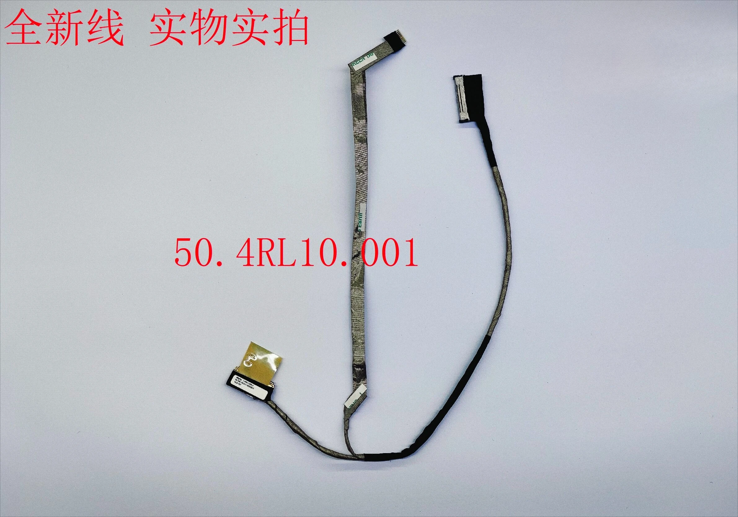 Applicable to ,for brand new laptop screen cable, cable 50.4RL10.001