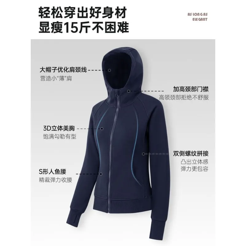 Navy Blue Spice Girl Sports Jacket Women's Autumn and Winter Slim and Thin Hooded Zipper Top Simple Casual Warm Sweater