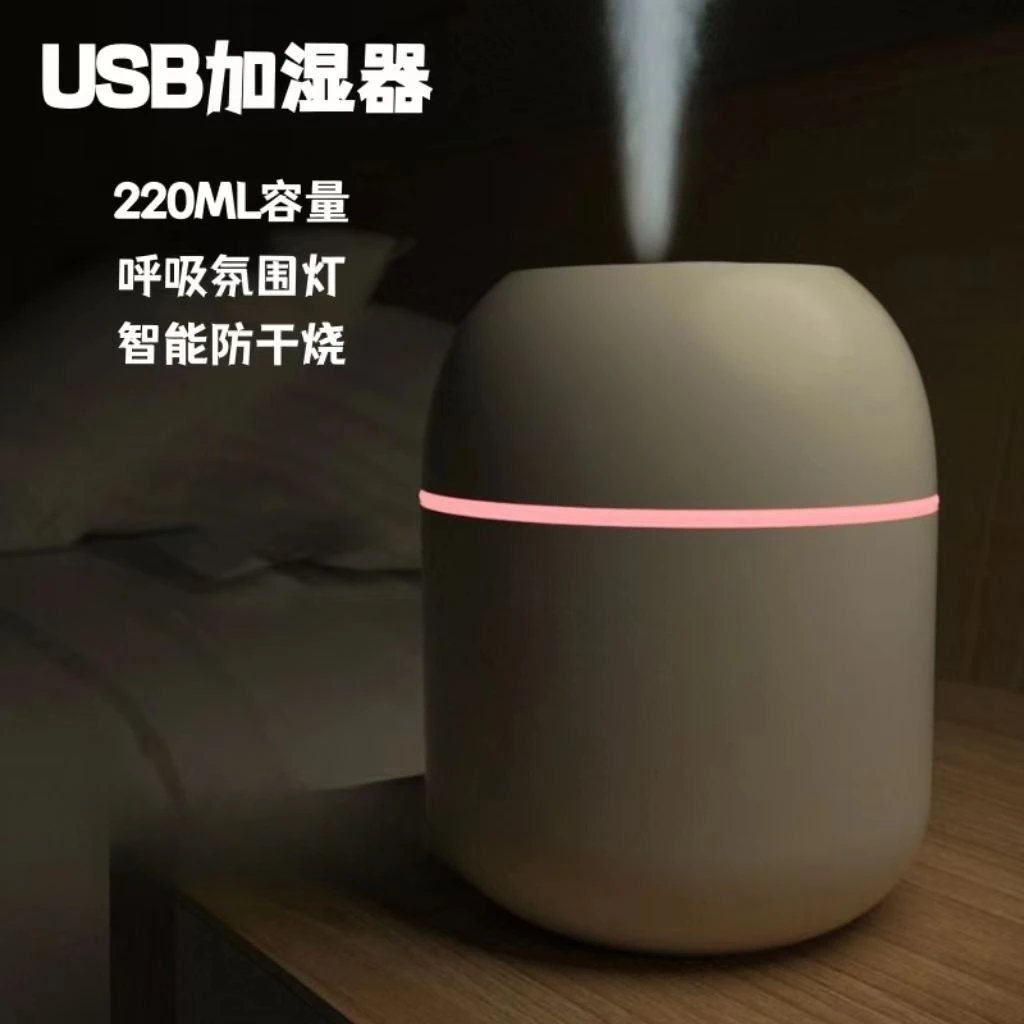 Car humidifier, large fog volume, small usb aromatherapy sprayer, air purification, mini water replenishment instrument